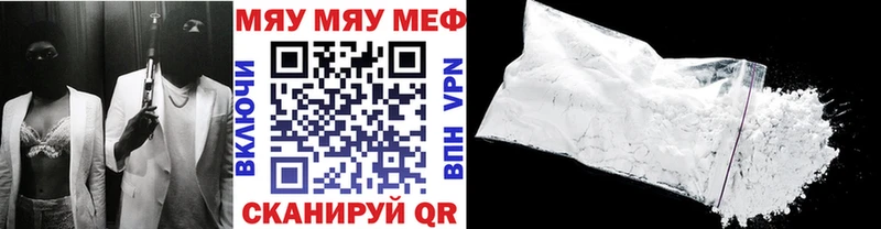 Наркошоп купить Альфа ПВП МЕФ ТГК Кокаин Кушва