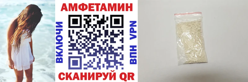 АМФ Premium  Купить  Кушва 
