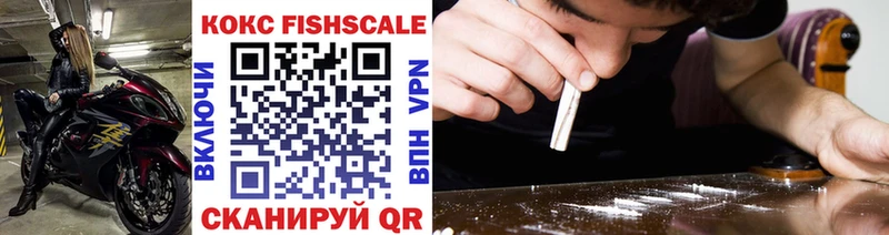 Купить закладки Кушва Cocaine 98%