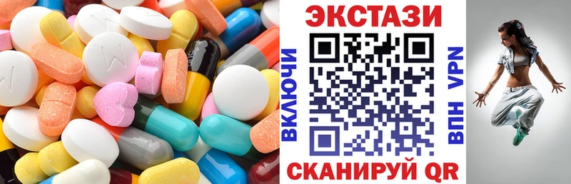 Купить  Кушва  ЭКСТАЗИ Cube 