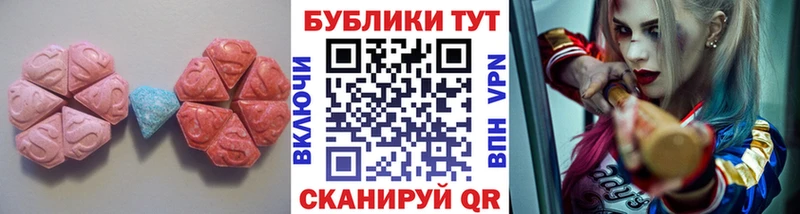 ЭКСТАЗИ mix Кушва