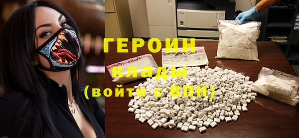 метадон Алексин
