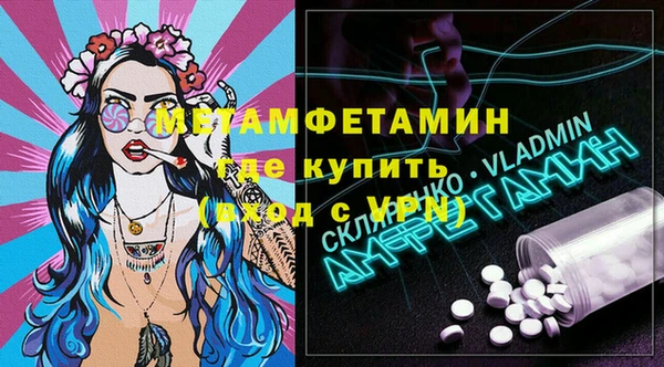 марки lsd Алексеевка