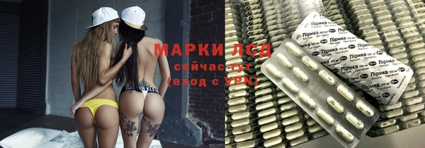 марки lsd Алексеевка