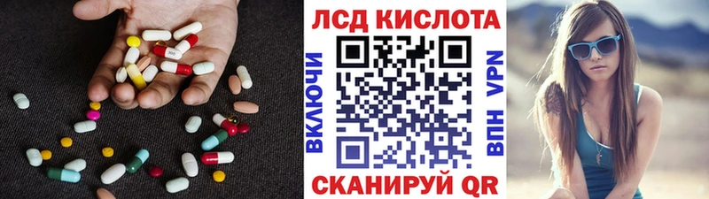 LSD-25 экстази ecstasy  Купить закладки  Кушва 