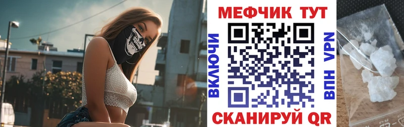Меф 4 MMC  Купить где  Кушва 