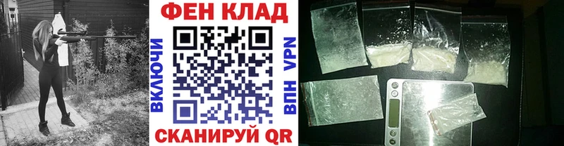 Купить Кушва МЕТАМФЕТАМИН винт
