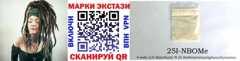 Купить закладки  Кушва  Марки 25I-NBOMe 1,8мг 